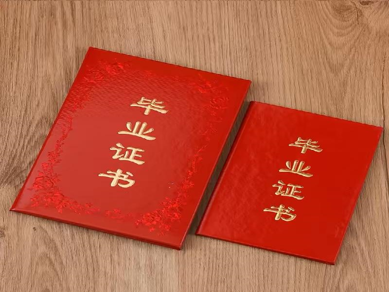 知名企业荣誉证书定制 知名企业荣誉证书定制