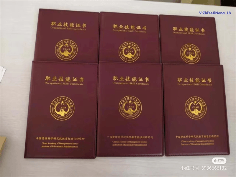 行业协会资质牌匾 行业协会资质牌匾