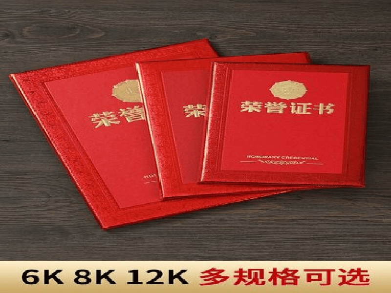 奖牌牌匾定制 奖牌牌匾定制
