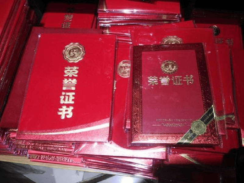 学校毕业证书 学校毕业证书