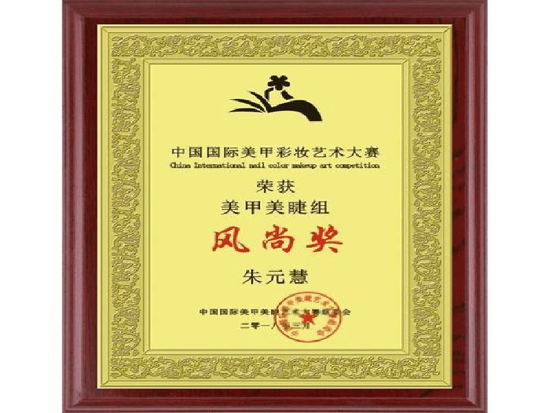 防伪证书定制案例 防伪证书定制案例