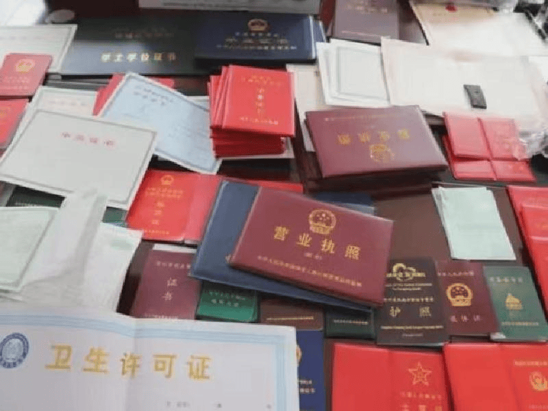 结业证书定制 结业证书定制