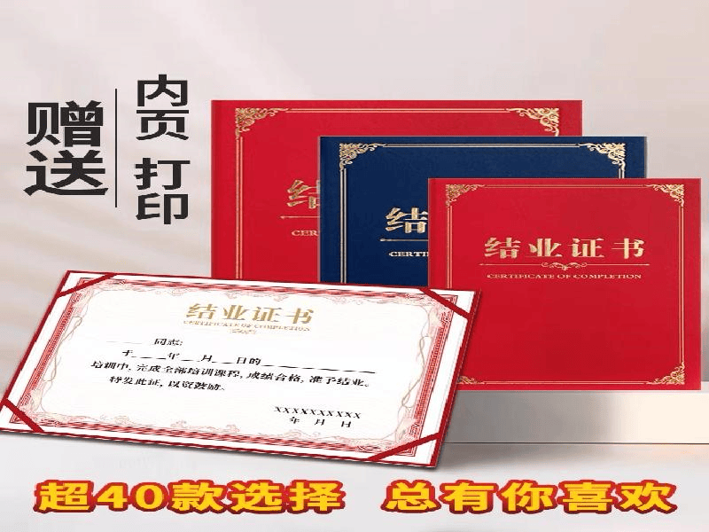 医院工作证定制 医院工作证定制